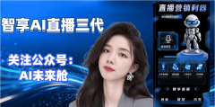 系统内置合规话术