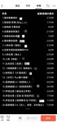 对AI换脸、虚假告白等问题敢于“亮剑”