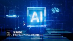 NUC16Pro完成全